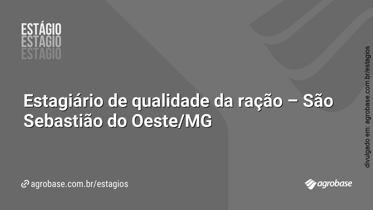 Estagiário de qualidade da ração – São Sebastião do Oeste/MG