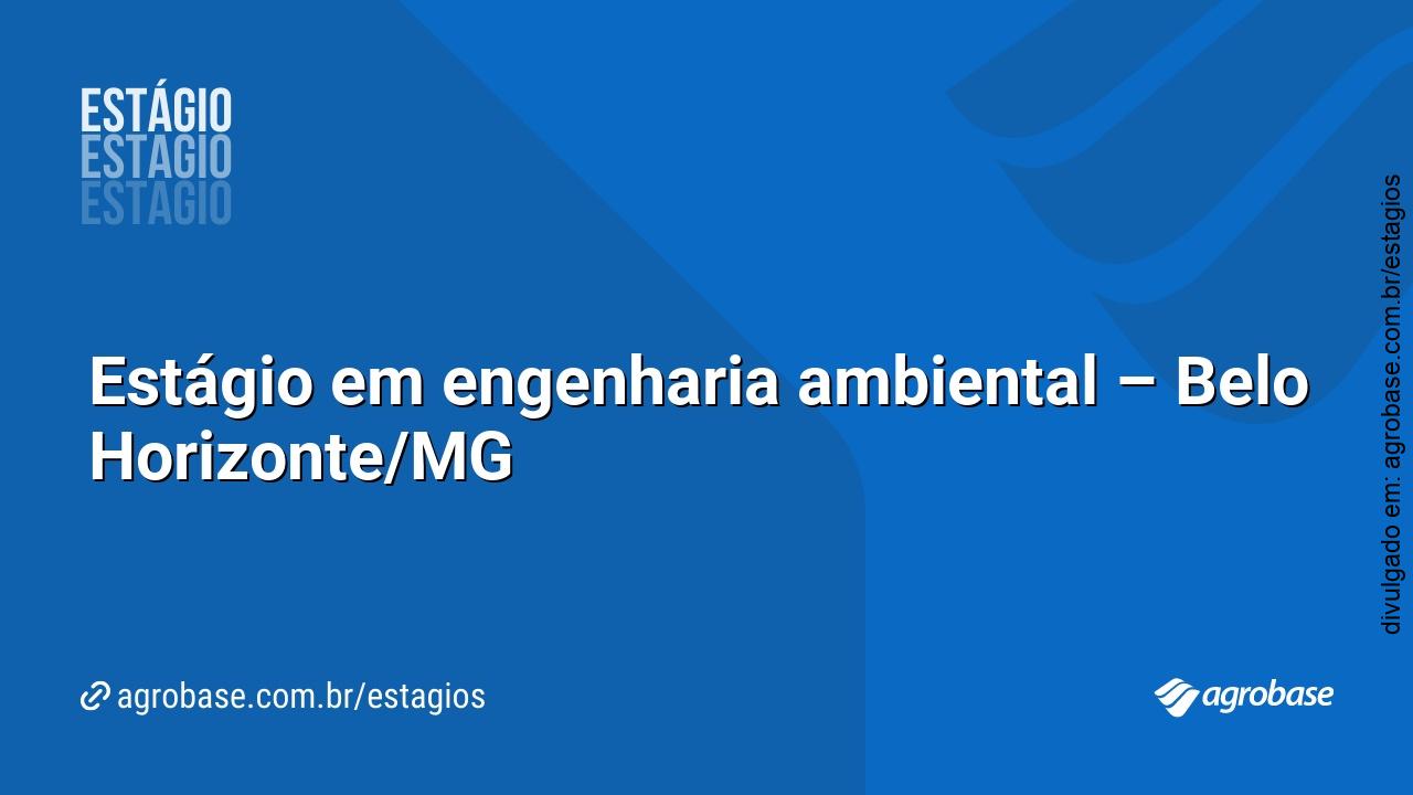 Estágio em engenharia ambiental – Belo Horizonte/MG