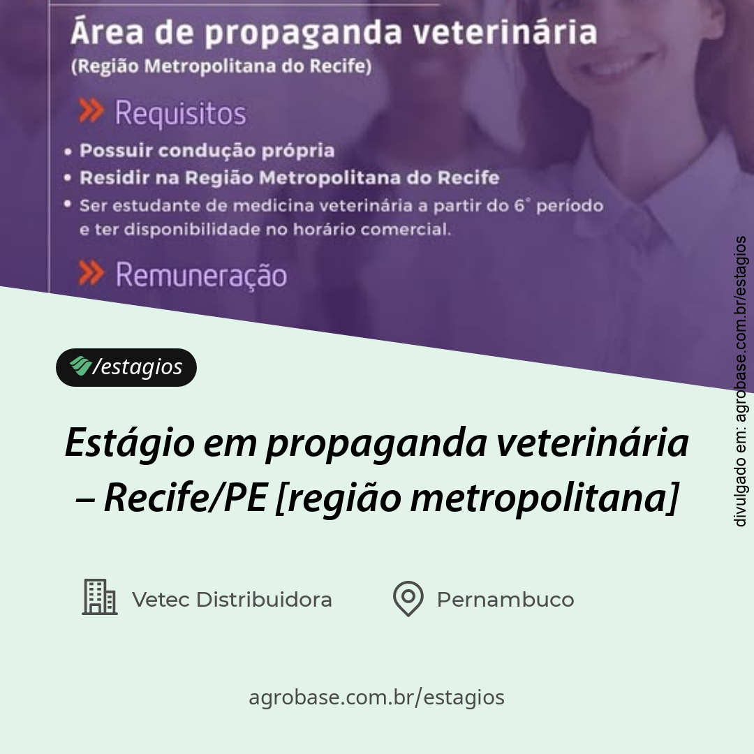 Estágio em propaganda veterinária – Recife/PE [região metropolitana]